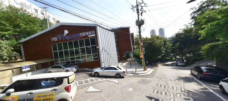 월곡배드민턴체육관 이미지