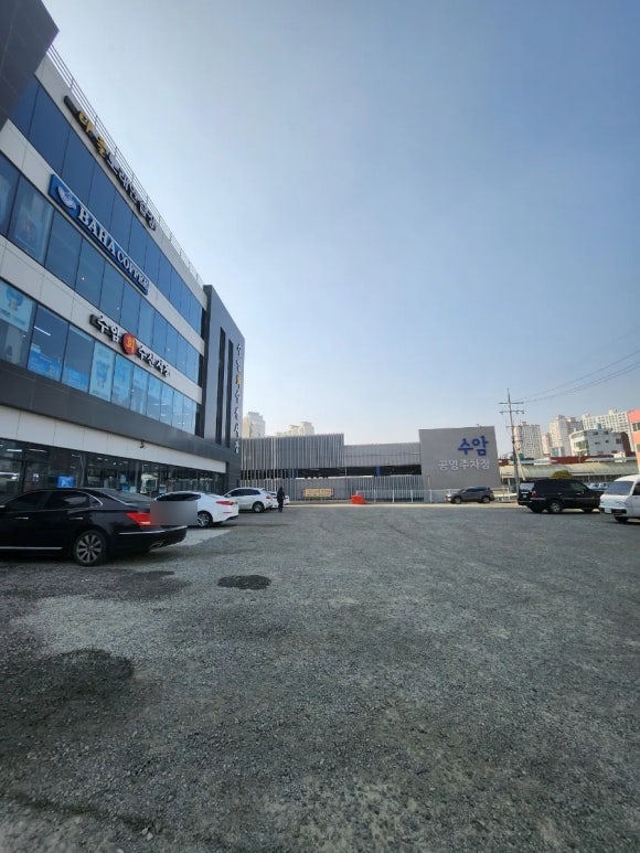 강원수산(주) 이미지