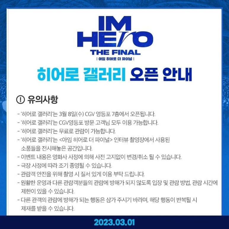 아임갤러리 이미지