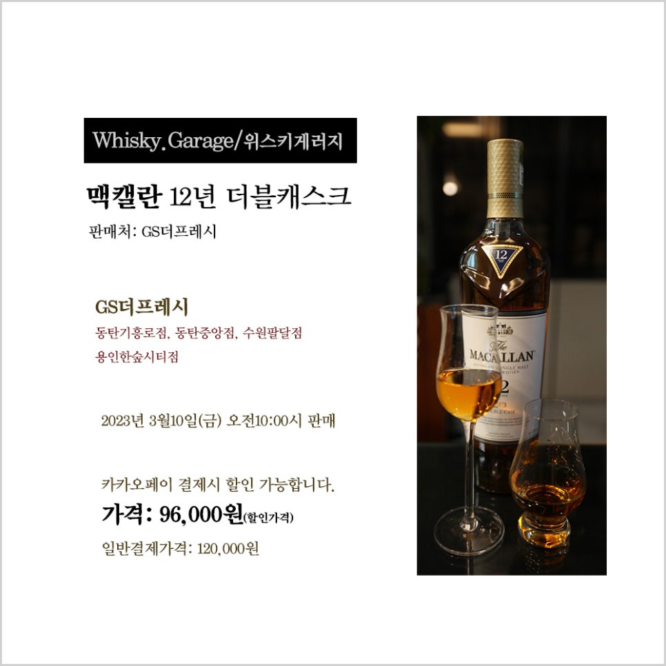 지에스더프레시용인 이미지