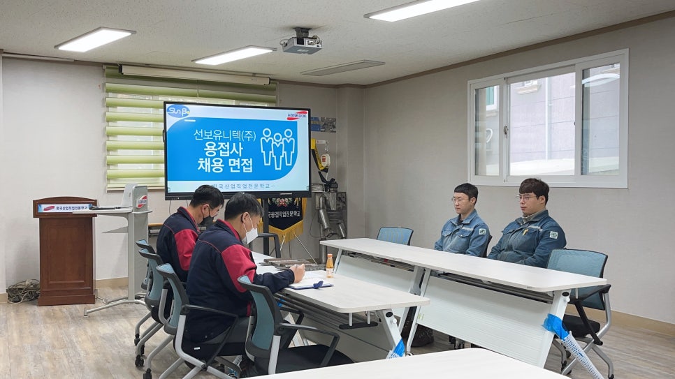 선보유니텍(주) 이미지