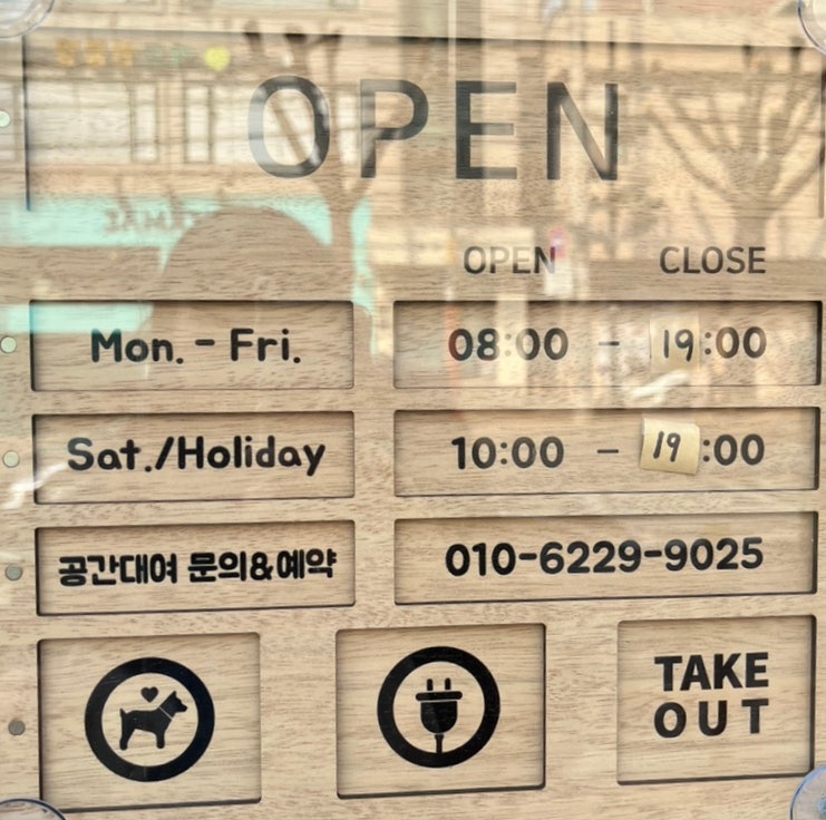 까페달콩 이미지