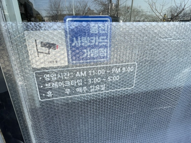 밥집먹방골 이미지