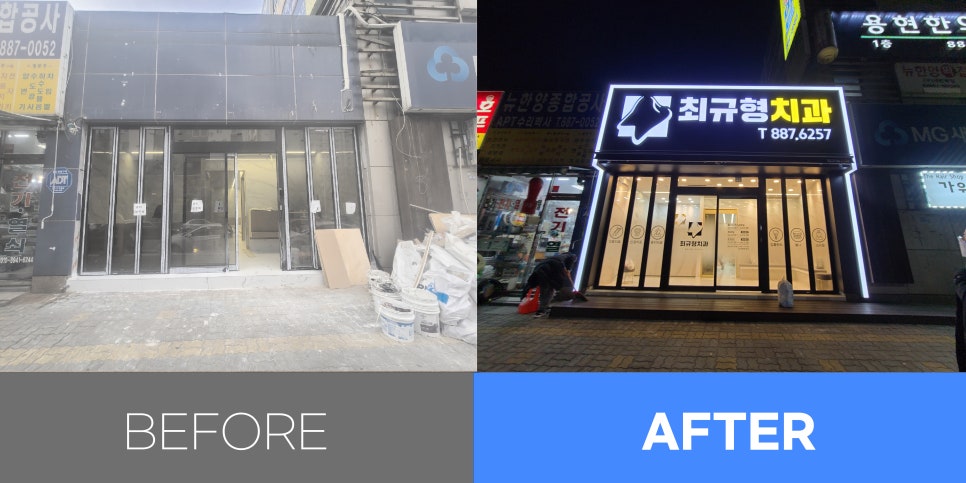 애드핏사인 이미지