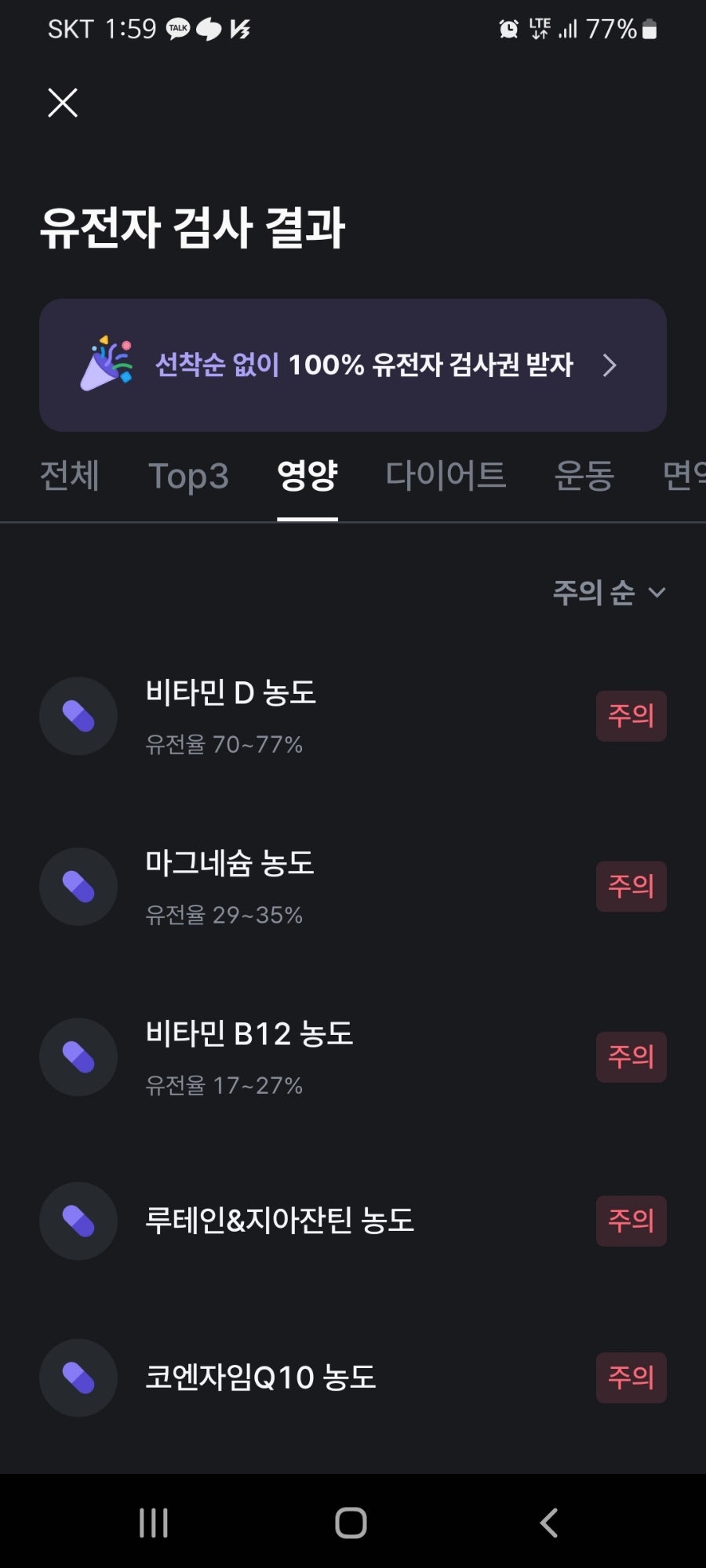 오에이뱅크 이미지