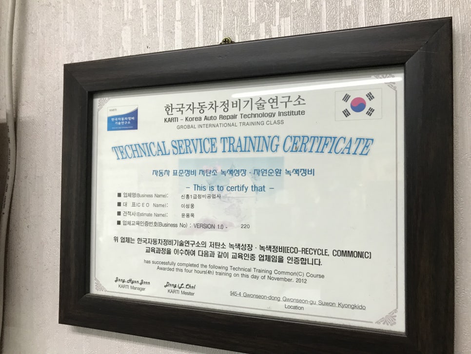 신흥클린 이미지