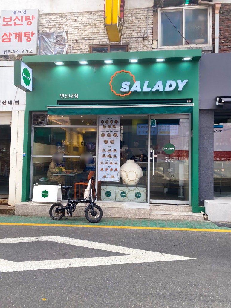 샐러디 연신내점 이미지