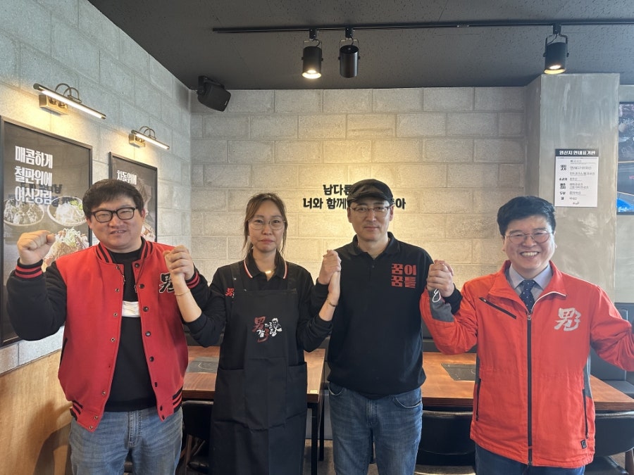 남다른 감자탕 영덕점 이미지