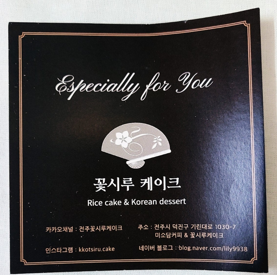 미소담커피 이미지