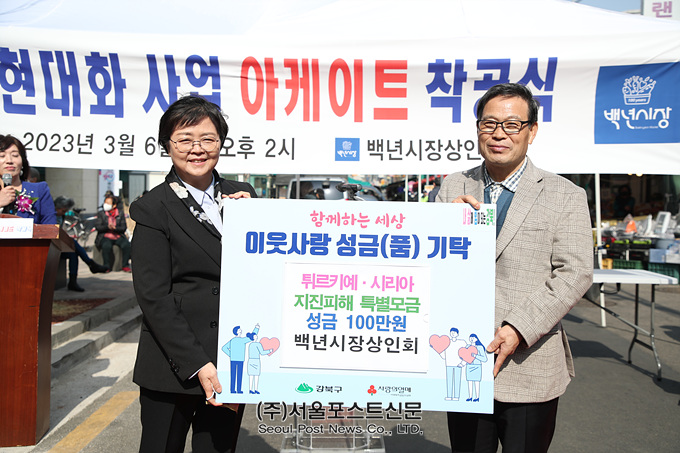 백년통신 이미지