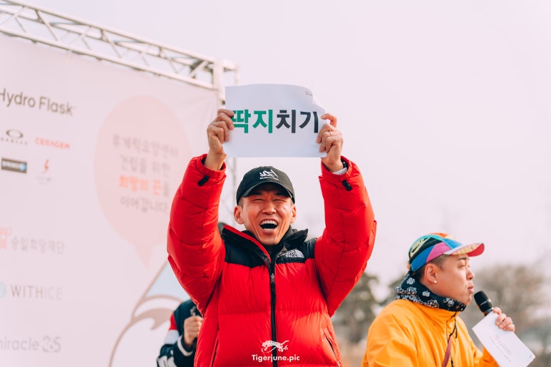 위드아이스 이미지