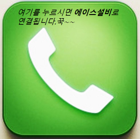 보령수도건설 이미지