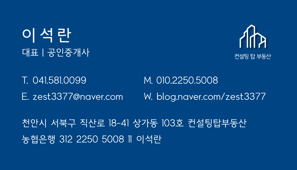 디그니티탑 이미지