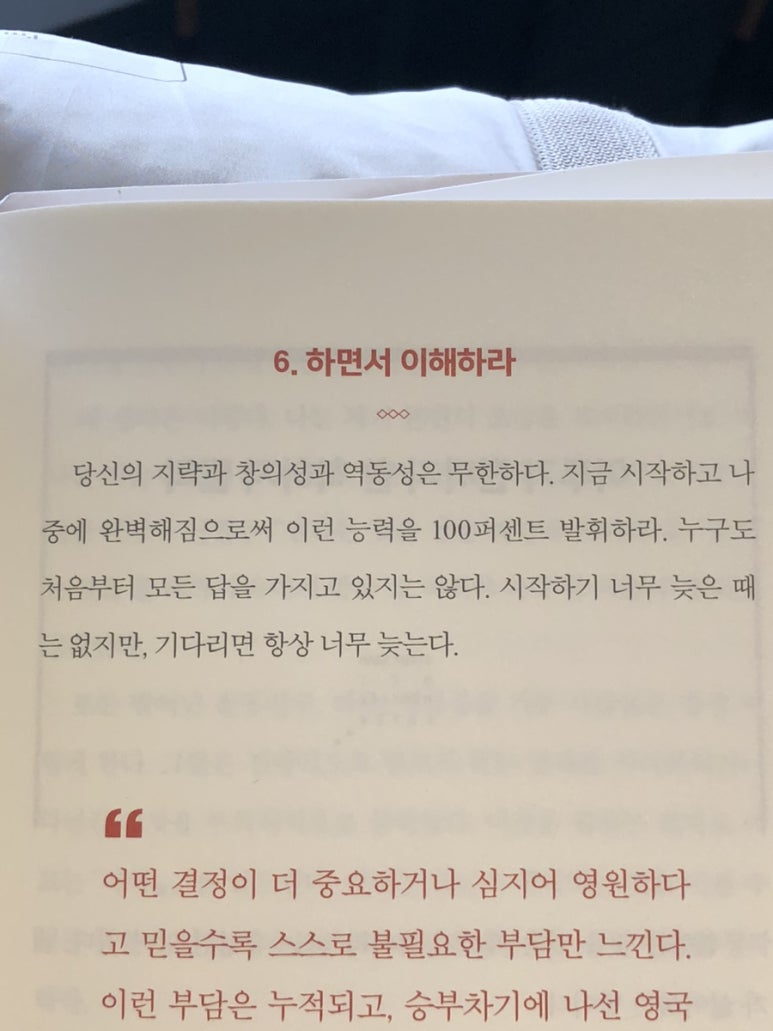 볼트커피 이미지