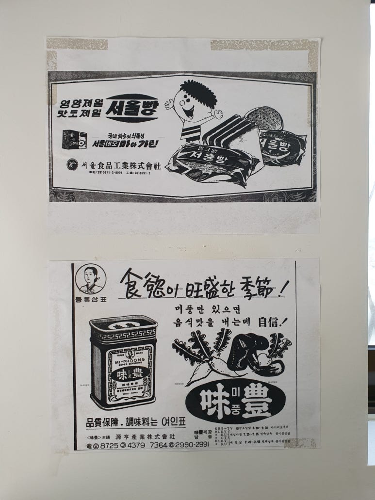 선미식품(주) 이미지