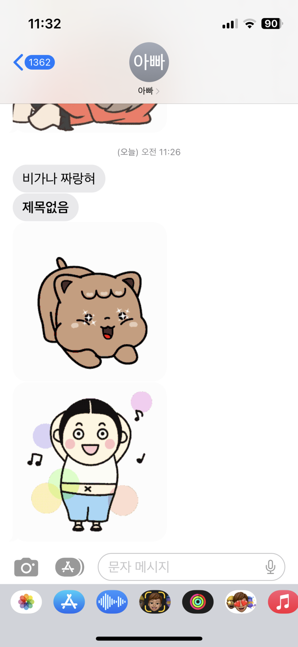 연화과자점 이미지