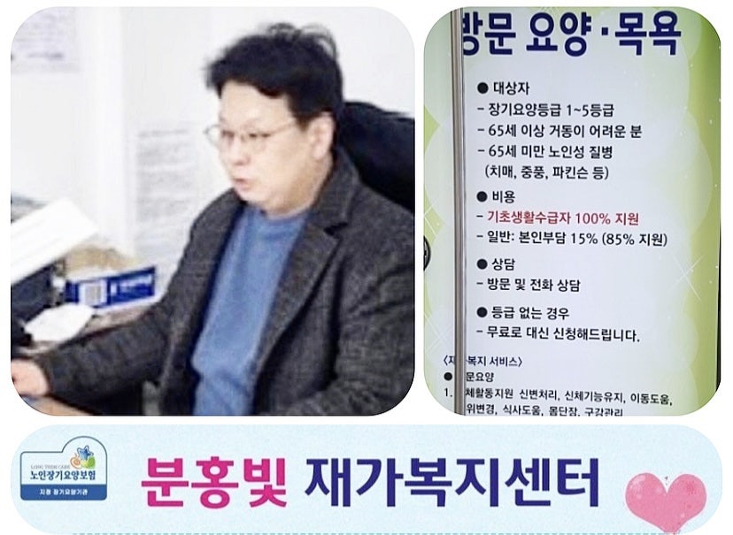 동국마음요양병원 이미지