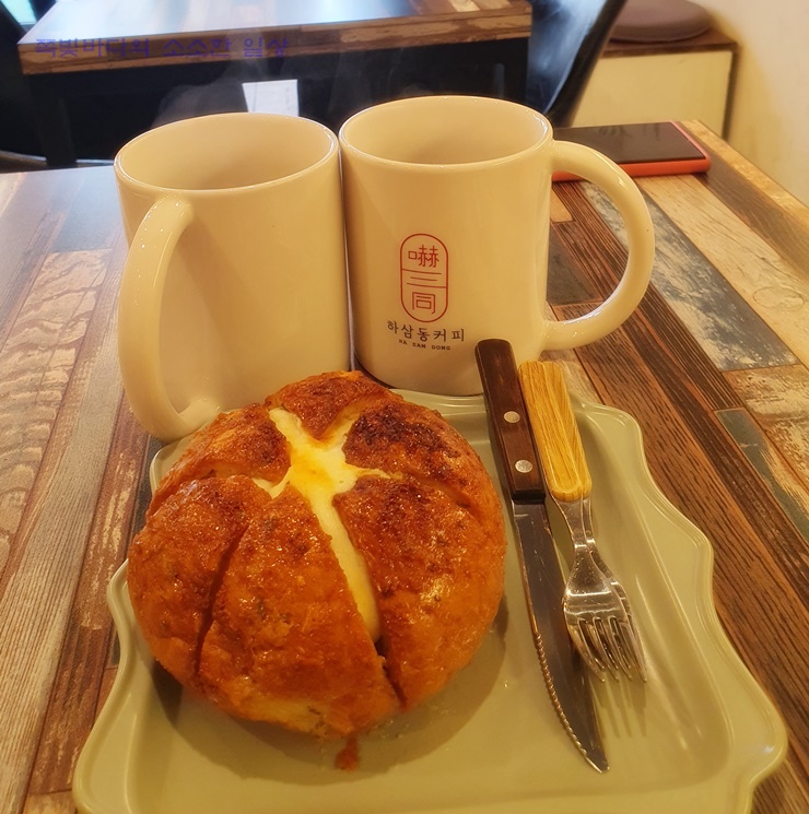하삼동커피수영정원 이미지