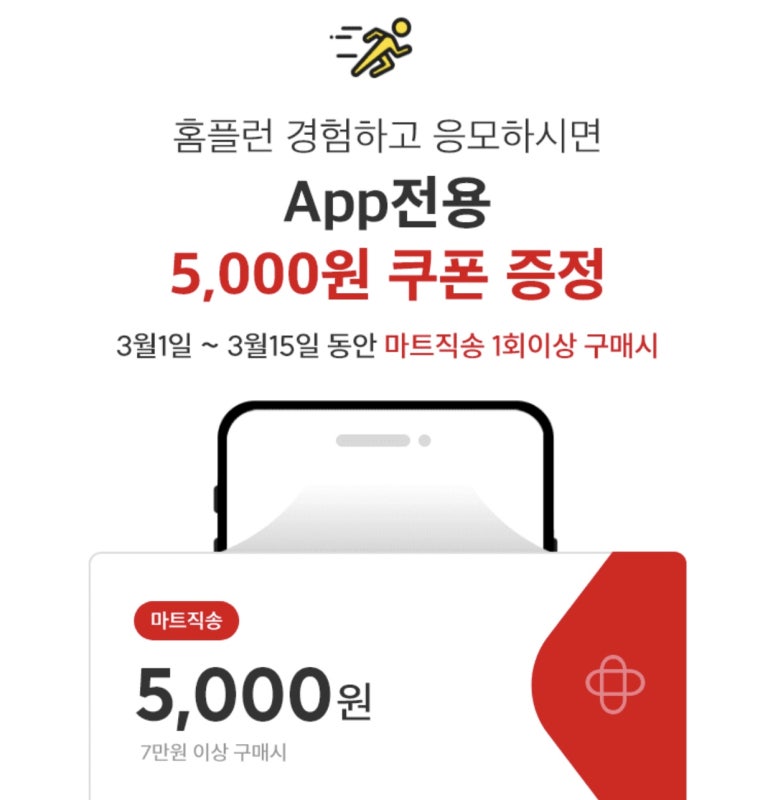홈플러스(주)센텀시티점 이미지