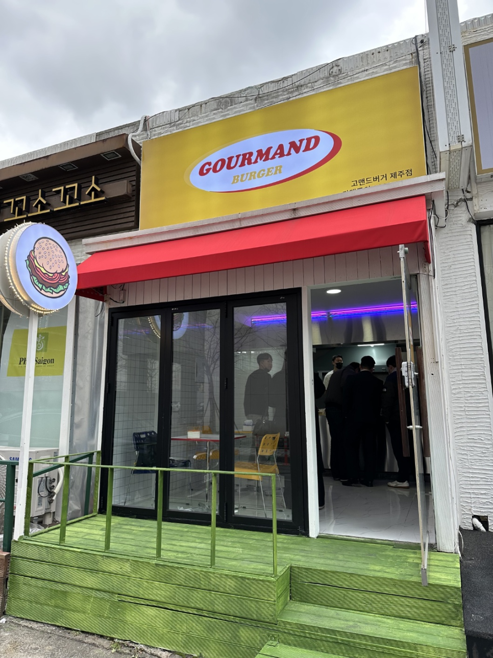 고맨드버거 이미지