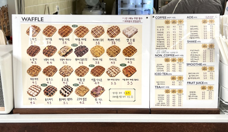 이니스와플 이미지