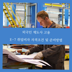 서울제도사 이미지