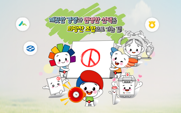 천안공주낙농축산업협동조합 이미지