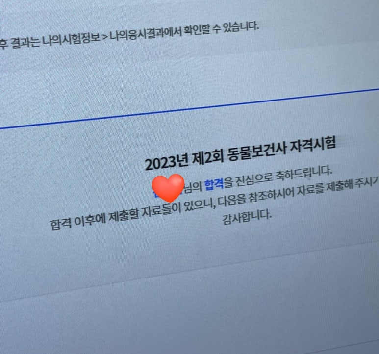 최강똥집&포차 이미지