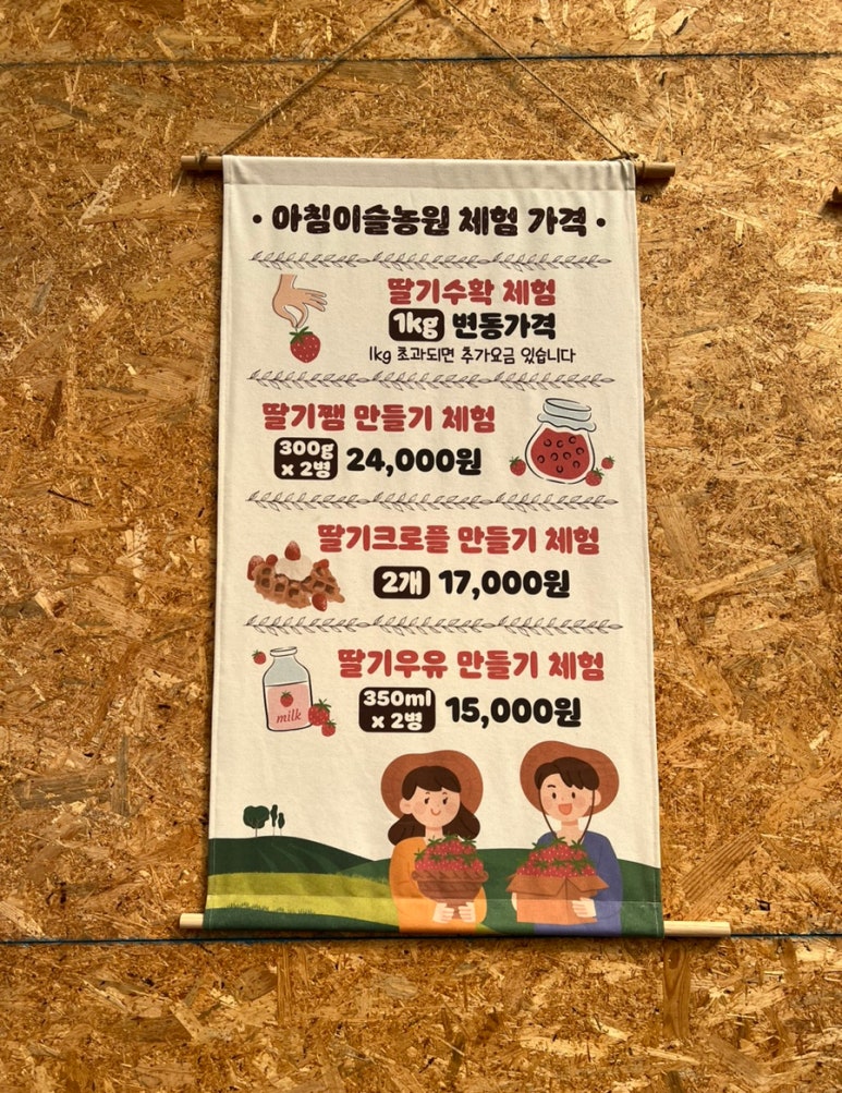 아침이슬농원 이미지