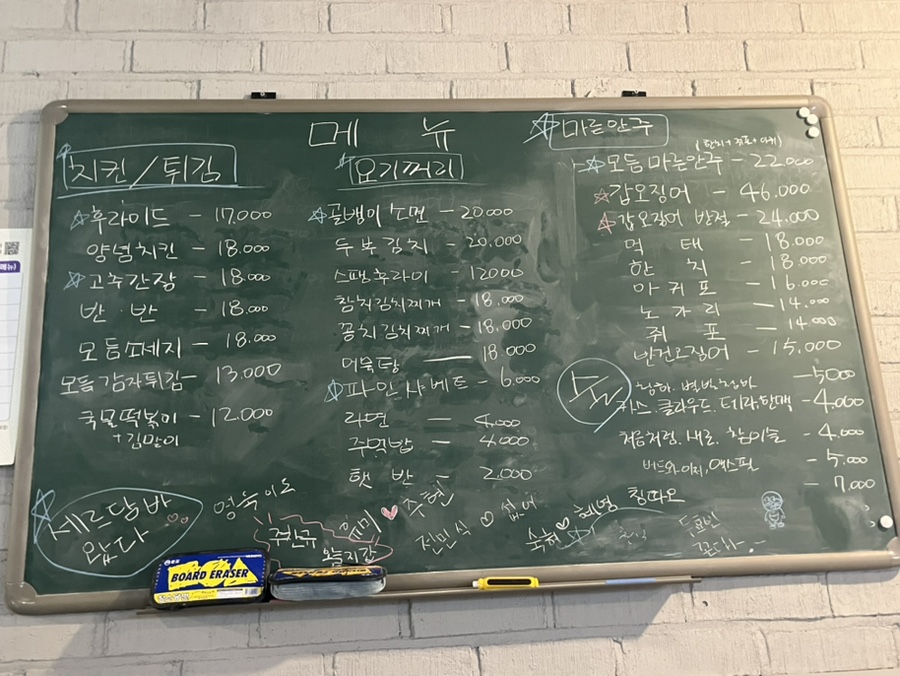 대성상회 이미지