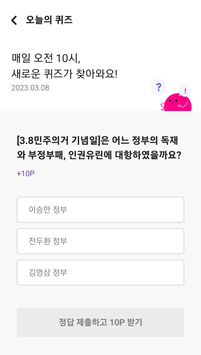 수메이트 이미지