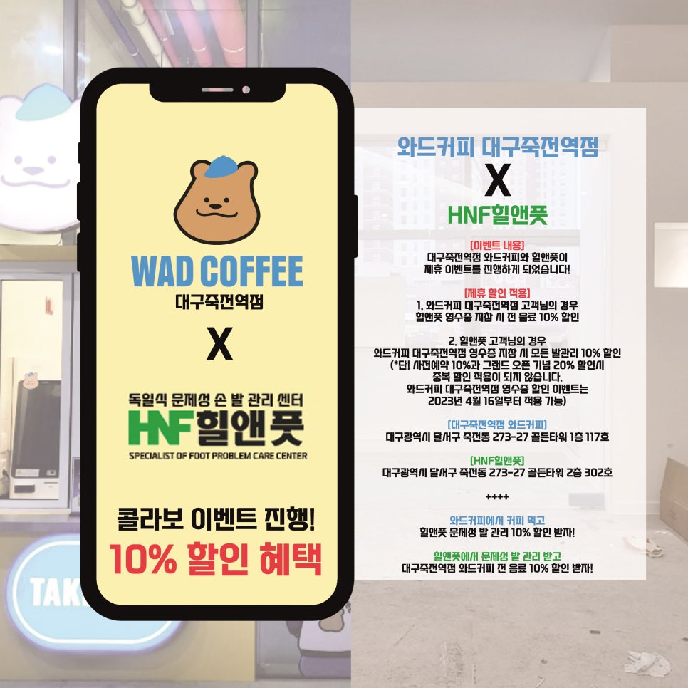 힐앤풋 이미지