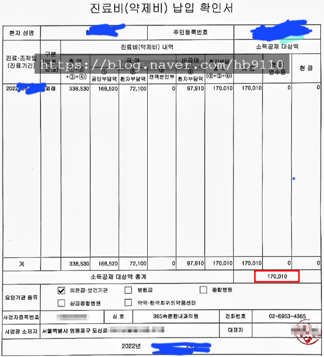 365속편한내과의원 이미지