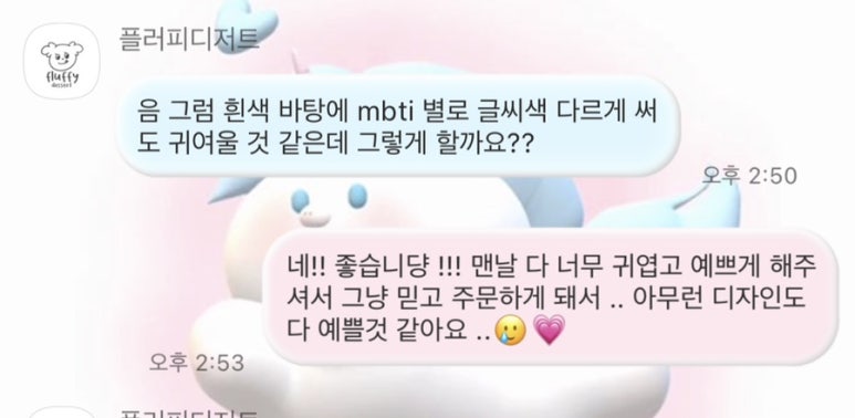 플러피디저트(fluffy dessert) 이미지