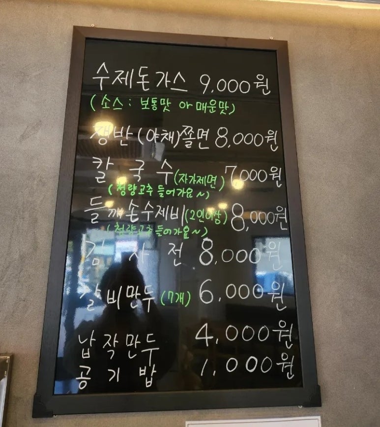 돈면 이미지