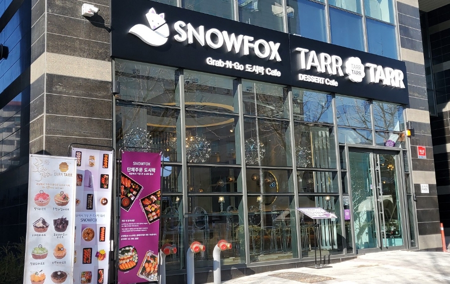 스노우폭스타르타르쌍문3 이미지