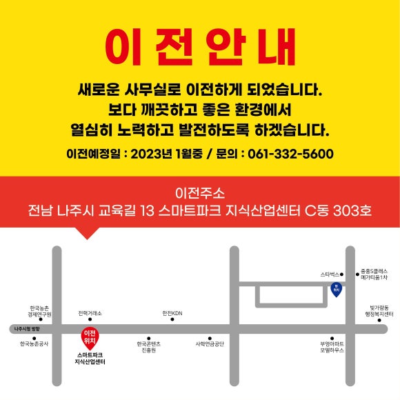빛가람종합상사 이미지
