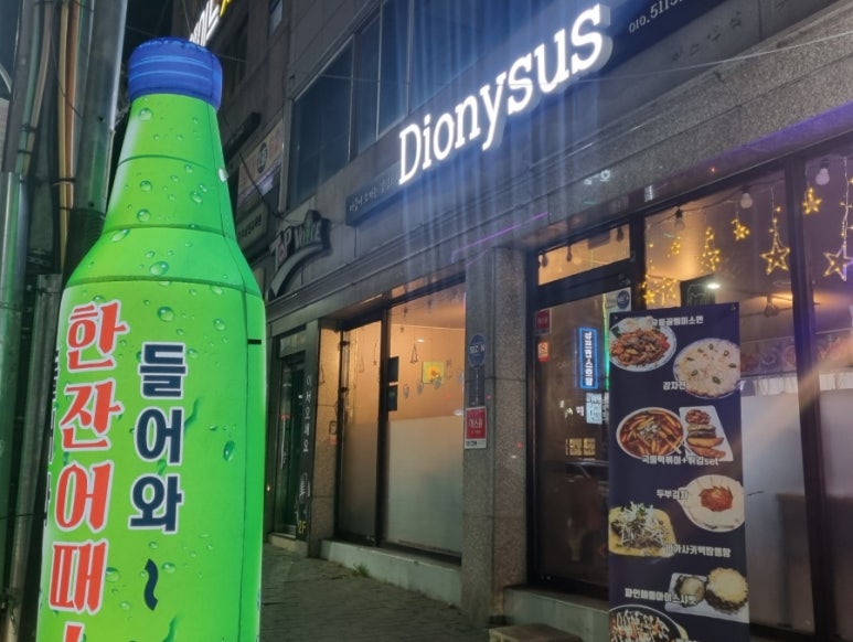 탑１노래연습장 이미지