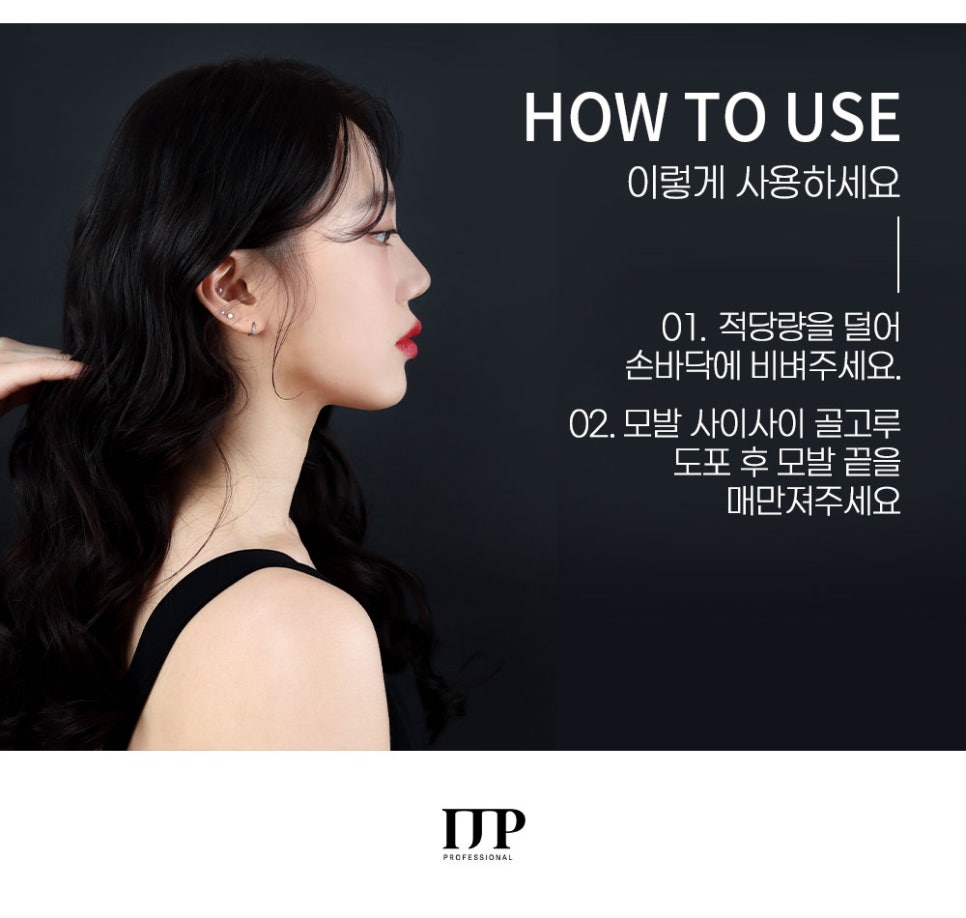 일진대리점 이미지