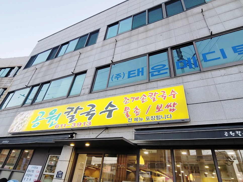 유엔바이크 이미지