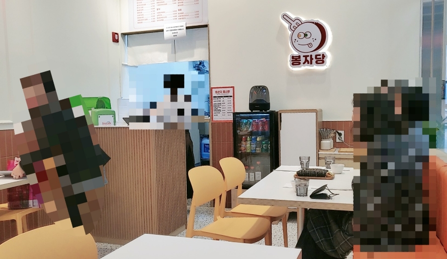 봉자당 이미지