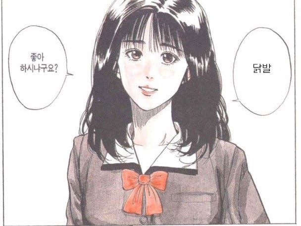 홍콩할매불닭발 이미지
