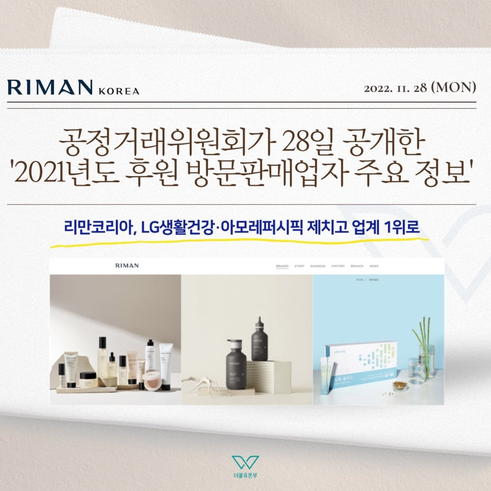 (주)타파웨어브랜즈코리아 이미지