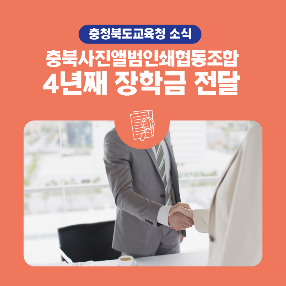 충청북도사진앨범인쇄협동조합 이미지