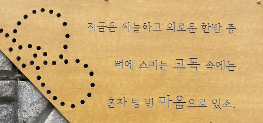 꼬방집 이미지