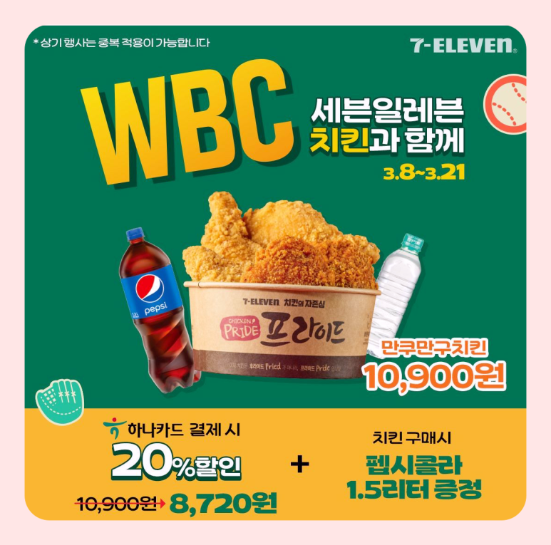 쿠만쿠 이미지