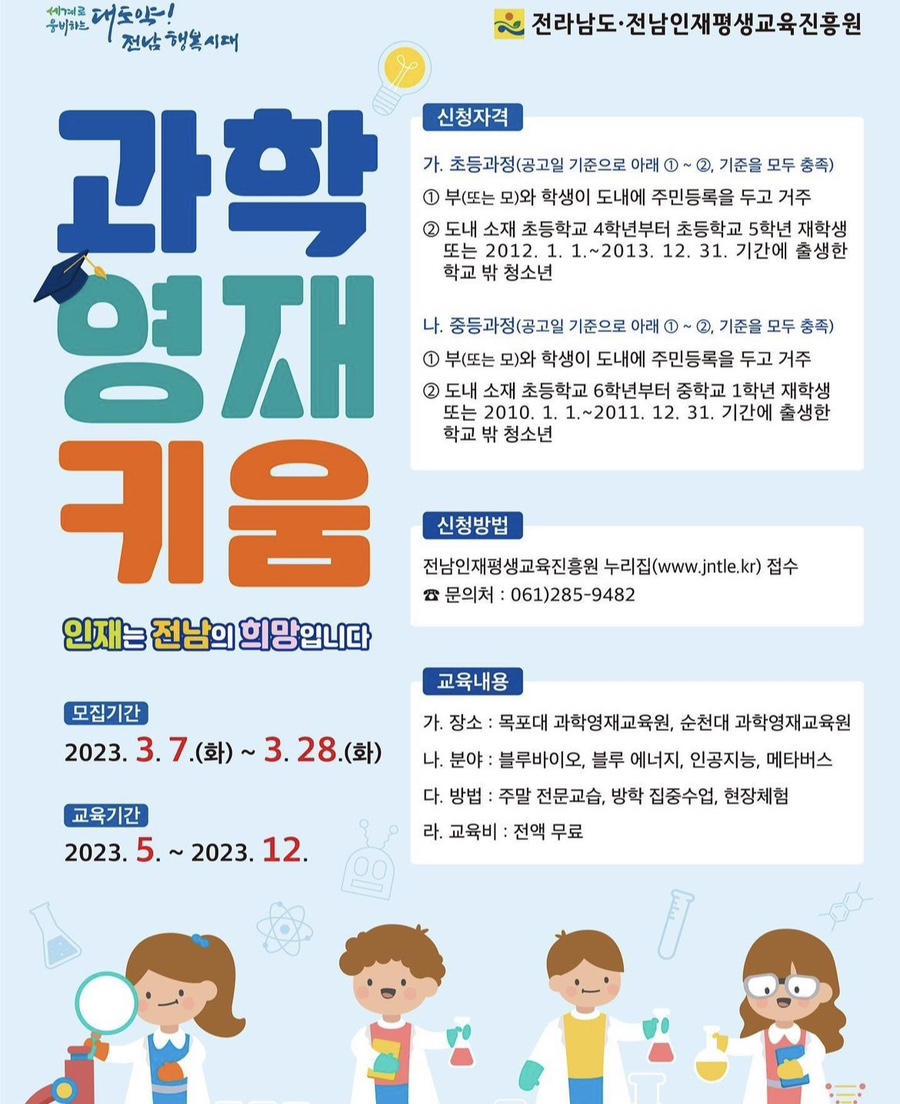 희망키움교육원 이미지