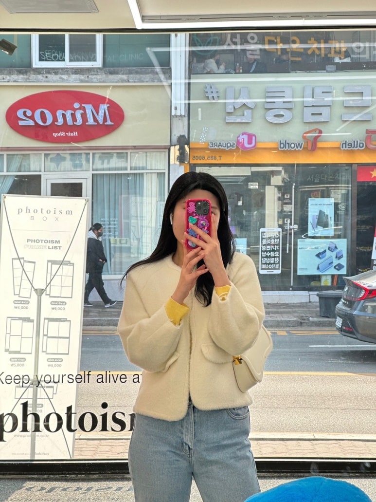 양꼬치 호이엔 이미지