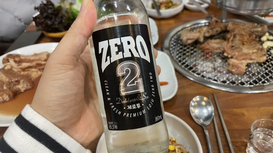 백천좋은고기 이미지