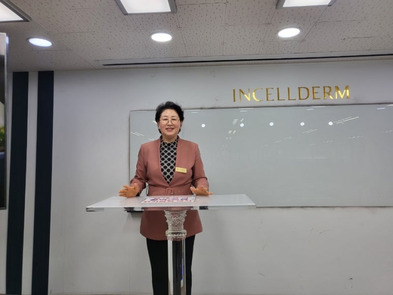 인셀덤 금빛대리점 이미지
